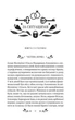 За ситуаціями (з кольоровим зрізом) - Ольга Кобилянська, Світлана Кирилюк (9786171701120) - зображення 4