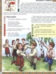 Веселих свят! - Брати Капранови (9789662790184) - зображення 8