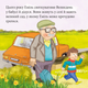 Піксі-книжка. Великодній їжак - Даніель Кратцке (9786177781959) - зображення 3