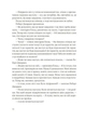 По кому подзвін - Ернест Гемінґвей (9786176795094) - зображення 8