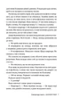Спогади про нього - Коллін Гувер (9786178248871) - зображення 5