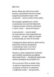 Євангеліє від ластівки - Ірина Жиленко (9786175851265) - изображение 5