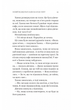 Новий відвідувач кафе на краю світу - Джон П. Стрелекі (9786171706514) - зображення 9