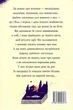 9 листопада - Коллін Гувер (9786178248277) - изображение 10