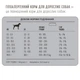 Сухой корм с уткой для собак 1st Choice Adult Hypoallergenic, 11 кг - изображение 4