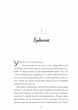 Пляжне чтиво - Емілі Генрі (9786175232125) - зображення 2