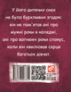 Загадкова історія Бенджаміна Баттона - Френсіс Скотт Фіцджеральд (9786178493752) - изображение 2