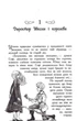 Школа добра і зла. Останнє довго та щасливо. Книга 3 - Зоман Чейнані (9786170932921) - изображение 2