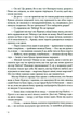 Емма - Джейн Остін (9789662647938) - изображение 8