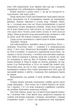 Могила на двох - Анне Гольт (9786170966995) - зображення 7