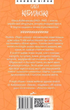 Через кладку - Ольга Кобилянська (9789660396319) - зображення 8