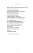 Тіло, мій дім - Рупі Каур (9789669829047) - изображение 5