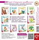 Яскраві кольори - Василь Федієнко (9789664294406) - изображение 5