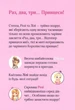 Юні ветеринарки і веселкове лоша - Жералідіна Коллє, Ліна Паке (9789669829993) - изображение 2
