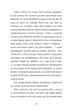 Шляхи життя - Фредрік Бакман (9786177820764) - зображення 4