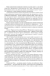 Пригоди Тома Сойєра. Пригоди Гекльберрі Фінна - Марк Твен (9666924714) - зображення 7