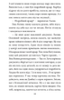 Церква святого Джеймса Бонда та інші вороги. Книга 1 - Галина Горицька (9789660385986) - зображення 7