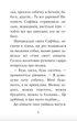 Знайомтеся, Шерлок! Як воно — бути йорком? Книга 1 - Леся Антонова, Дмитро Печенкін (9786178373931) - изображение 5