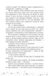 Це кохання, крихітко - Трейсі Андрін (9786170993007) - зображення 4