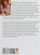 Коли молот зустрічається з ковадлом - Галина Цикіна (9789660389731) - зображення 2