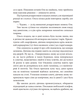 Коли молот зустрічається з ковадлом - Галина Цикіна (9789660389731) - зображення 5