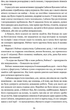 Трон із драконових кісток. Книга 1 - Тед Вільямс (9786176298328) - зображення 7