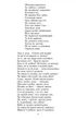 Катерина - Тарас Шевченко (9789660362529) - зображення 5