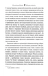 Шукачі мушель - Розамунда Пілчер (9786178426033) - изображение 7