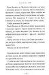 Великий Дружній Велетень - Роальд Дал (9786175850541) - зображення 7