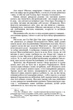 Дон Кіхот - Мігель де Сервантес Сааведра, (9789660104020) - зображення 5