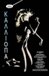 The Sandman. Пісочний чоловік. Країна снів. Том 3 - Ніл Ґейман, Келлі Джонс (9786178280918) - зображення 8