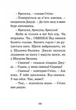 Джуді Муді – лікарка. Книга 5 - Меґан МакДоналд (9786176794202) - зображення 5