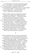 Скорботні елегії. Листи з Понту - Публій Овідій Назон (9786176297796) - зображення 6