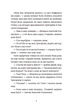 Драбина - Євгенія Кузнєцова (9789664480977) - зображення 3