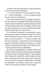 Драбина - Євгенія Кузнєцова (9789664480977) - зображення 8