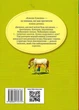 Пеппі Довгапанчоха. Книга 1 - Астрід Ліндґрен, Арсен Джанікян (9786178280550) - изображение 10