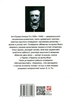 Вбивство на вулиці Морг. The murders in the rue Morgue - Едгар Аллан По (9789660381407) - изображение 2