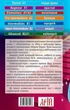 Читаю англійською. Попелюшка - Шарль Перро, Лариса Чернова (9789664985403) - зображення 8