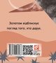 Так мовив Заратустра. Книжка для всіх і ні для кого - Фрідріх Ніцше (9786178493288) - зображення 2