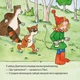 Піксі-книжка. Піксі рятує Великдень - Зімоне Неттінґсмаєр, Доротея Туст (9786177781607) - зображення 6