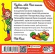 Піксі-книжка. Піксі рятує Великдень - Зімоне Неттінґсмаєр, Доротея Туст (9786177781607) - зображення 10