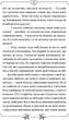 Тарас Бульба - Микола Гоголь (9786176295822) - изображение 5