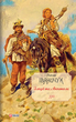Злодії та Апостоли. Книга 22 - Роман Іваничук (9789660397361) - зображення 1