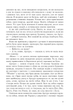 Жина - Марія Клімент (9789661090629) - зображення 4