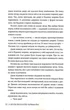 Зачарована річка. Книга 1 - Ребекка Росс (9786178373771) - зображення 6