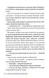 Зачарована річка. Книга 1 - Ребекка Росс (9786178373771) - зображення 8
