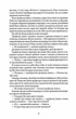 Вавилон. Прихована історія - Ребекка Кван (9786178023805) - зображення 7