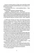 Вавилон. Прихована історія - Ребекка Кван (9786178023805) - зображення 8