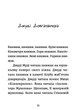 Джуді Муді: книжкова вікторина. Книга 15 - Меґан МакДоналд, Пітер Рейнолдс (9789664481165) - зображення 2