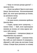 Джуді Муді: книжкова вікторина. Книга 15 - Меґан МакДоналд, Пітер Рейнолдс (9789664481165) - зображення 8